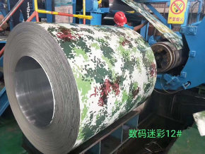 Pattern 13 Coated Steel