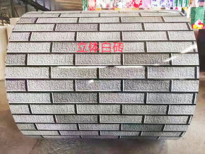 Pattern 4 Coated Steel